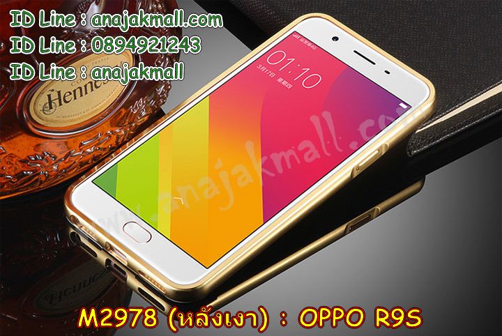 เคส OPPO R9S,รับสกรีนเคสฝาพับออปโป R9S,สกรีนเคสการ์ตูนออปโป R9S,รับพิมพ์ลายเคส OPPO R9S,เคสหนัง OPPO R9S,เคสไดอารี่ OPPO R9S,พิมพ์เคสแข็งออปโป R9S,เคสพิมพ์ลาย OPPO R9S,บัมเปอร์เคสออปโป R9S,กรอบโลหะลายการ์ตูนออปโป R9S,สั่งสกรีนเคส OPPO R9S,พิมพ์เคส OPPO R9S,เคสฝาพับ OPPO R9S,เคสโรบอท OPPO R9S,เคสซิลิโคนฟิล์มสี OPPO R9S,เคสสกรีนลาย OPPO R9S,เคสยาง OPPO R9S,เคสซิลิโคนพิมพ์ลาย OPPO R9S,สั่งทำการ์ตูนเคสออปโป R9S,สกรีนเคส 3 มิติ ออปโป R9S,เคสแข็งพิมพ์ลาย OPPO R9S,เคสยางคริสตัลติดแหวน OPPO R9S,เคสบั้มเปอร์ OPPO R9S,เคสประกอบ OPPO R9S,ซองหนัง OPPO R9S,เคสลาย 3D oppo R9S,ซองหนังออปโป R9S,เคสหนังการ์ตูนออปโป R9S,เคสอลูมิเนียมออปโป R9S,เคสกันกระแทก OPPO R9S,เคสสะพายออปโป R9S,เคสกระจกออปโป R9S,เคสหนังฝาพับ oppo R9S,เคสนิ่มสกรีนลาย OPPO R9S,เคสแข็ง 3 มิติ oppo R9S,กรอบ oppo R9S,ซองหนังลายการ์ตูน OPPO R9S,เคสปั้มเปอร์ OPPO R9S,เคสประกบ OPPO R9S,กรอบคริสตัลยาง OPPO R9S,เคสสกรีน 3 มิติ oppo R9S,เคสลาย 3D oppo R9S,ฝาพับกระจกเงาออปโป R9S,เคสประกบปั้มเปอร์ OPPO R9S,กรอบบัมเปอร์เคสออปโป R9S,เคส 2 ชั้น กันกระแทก OPPO R9S,ฝาหลังสกรีนออปโป R9S,เคสโรบอทกันกระแทก OPPO R9S,กรอบมิเนียมสกรีน OPPO R9S,บัมเปอร์อลูมิเนียมออปโป R9S,เคสกรอบบัมเปอร์ออปโป R9S,กรอบหนังโชว์เบอร์ OPPO R9S,เคสบัมเปอร์สกรีนลาย OPPO R9S,เคสแต่งเพชรคริสตัลออปโป R9S,สั่งพิมพ์เคสลายการ์ตูน OPPO R9S,เคสตัวการ์ตูน OPPO R9S,เคสฝาพับประดับ OPPO R9S,เคสหนังประดับ OPPO R9S,เคสฝาพับแต่งเพชร OPPO R9S,ฝาหลังกันกระแทกออปโป R9S,เคสโลหะขอบอลูมิเนียมออปโป R9S,เคสสายสะพาย OPPO R9S,เคสคริสตัล OPPO R9S,เคสแต่งเพชร OPPO R9S,เคสแต่งคริสตัล OPPO R9S,เคสแข็งแต่งเพชร OPPO R9S,เคสขวดน้ำหอม OPPO R9S,พิมพ์แข็งการ์ตูนออปโป R9S,กรอบโลหะ OPPO R9S,เคสขอบอลูมิเนียม OPPO R9S,เคสหูกระต่าย OPPO R9S,เคสห้อยคอ OPPO R9S